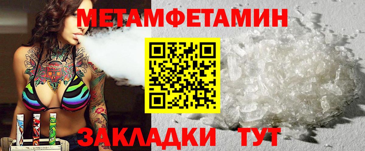 АМФЕТАМИН VHQ Тольятти