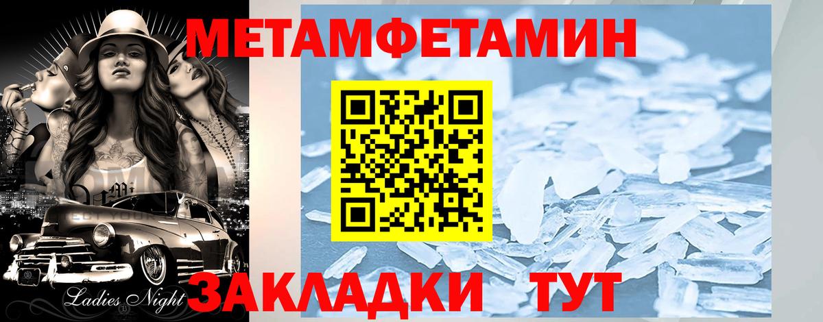 Amphetamine Premium Тольятти