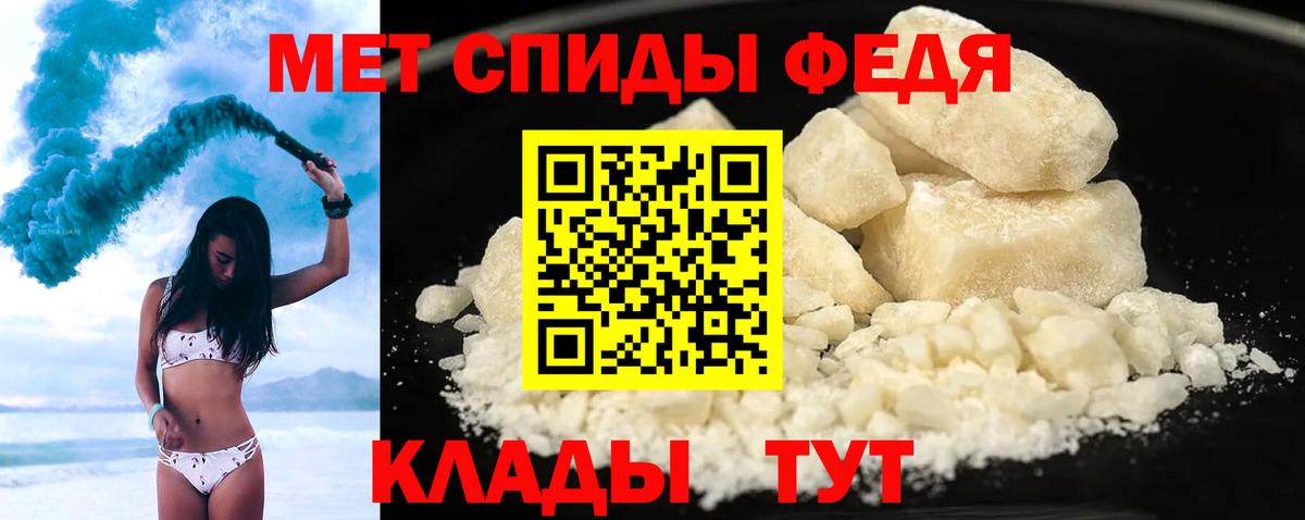 Amphetamine  Тольятти  АМФ Premium 