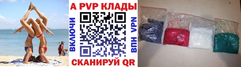 Alfa_PVP крисы CK  закладки  Тольятти 