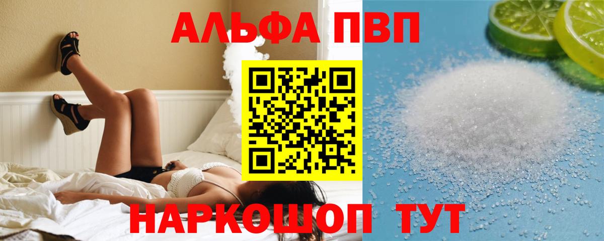 ГАШ Тольятти