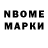Альфа ПВП VHQ NIK MOX