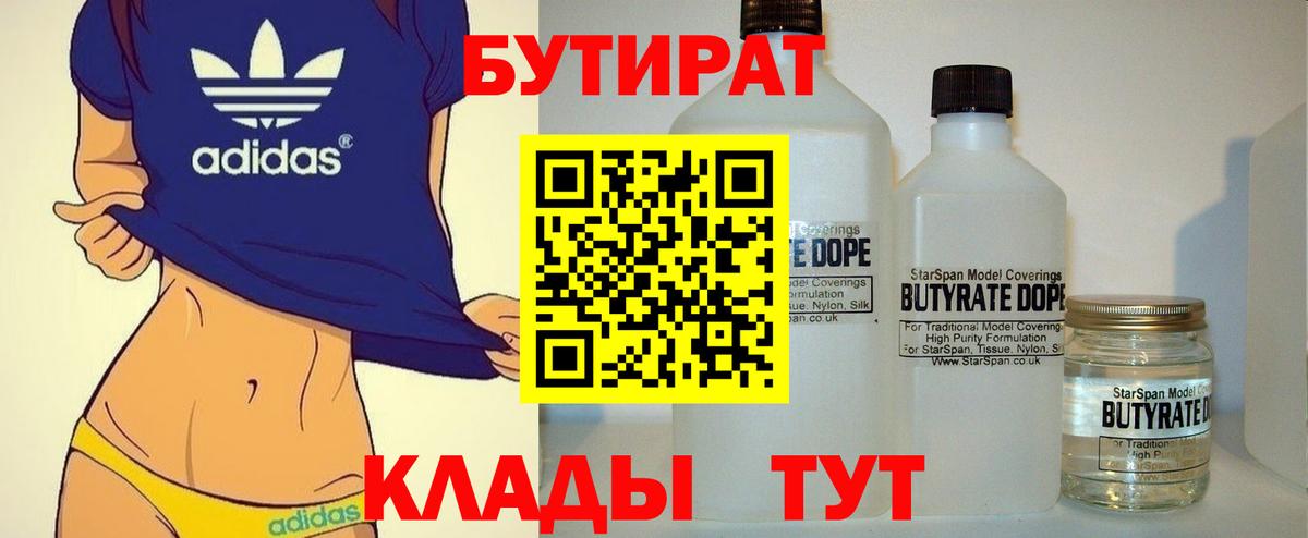 Тольятти  25-NBOMe  Вход с VPN  A PVP  МДМА  Ляпка  Масло ТГК  Мефедрон  Конопля  Cocaine 
