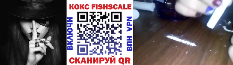 Cocaine 97% Тольятти