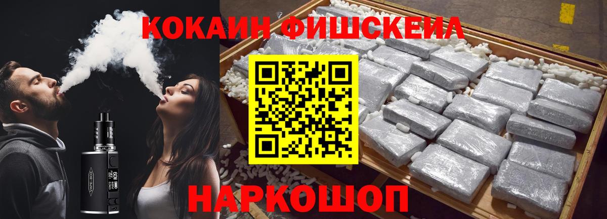 Кокаин Эквадор Тольятти