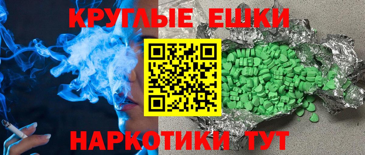 кракен сайт  Ecstasy VHQ  Тольятти  Ecstasy DUBAI 