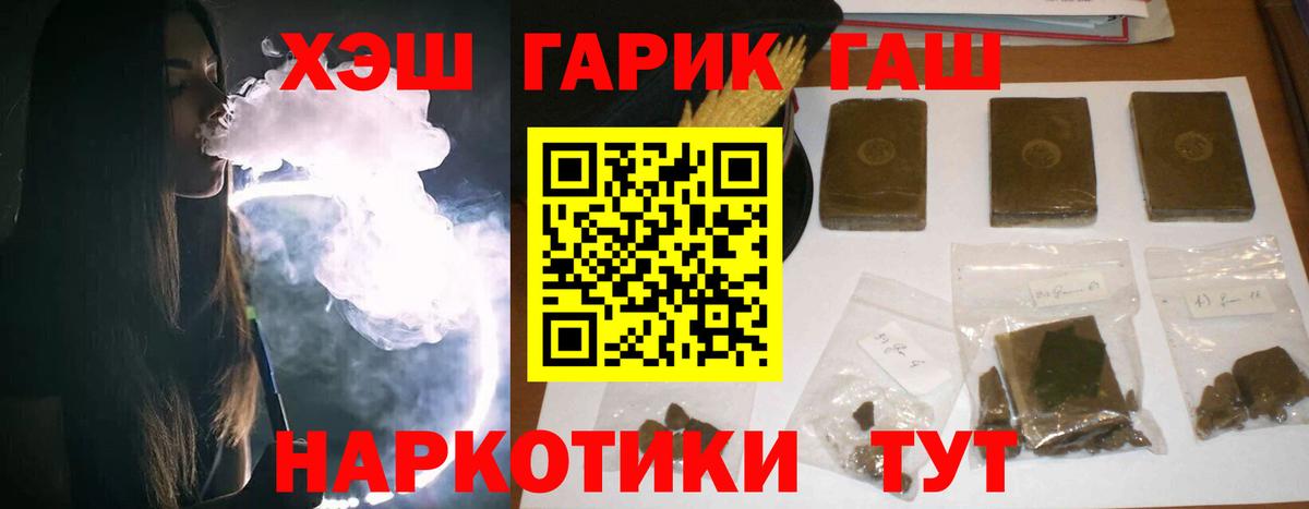 Гашиш Изолятор Тольятти