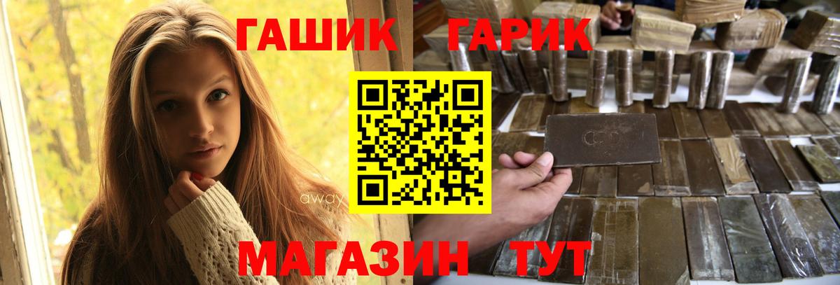 ГАШИШ AMNESIA HAZE  Тольятти 