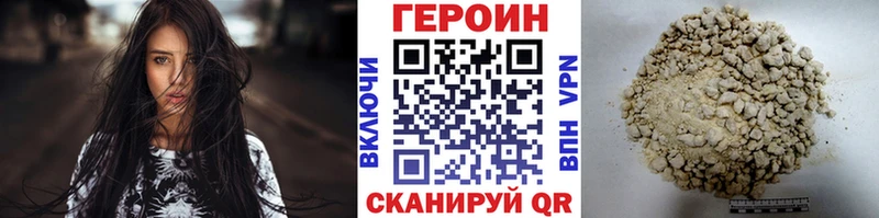 omg ссылка  Тольятти  Героин хмурый 