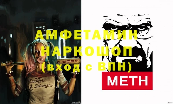 соль курить ск Нефтегорск