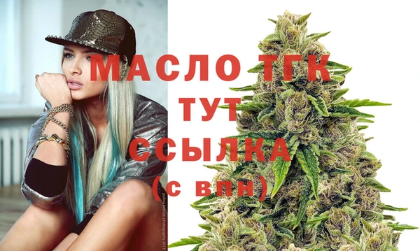 прущие грибы Анжеро-Судженск