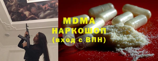 ПСИЛОЦИБИНОВЫЕ ГРИБЫ Нефтекумск