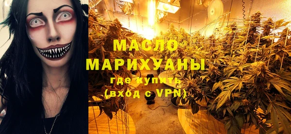 соль курить ск Нефтегорск