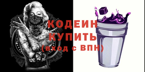 ПСИЛОЦИБИНОВЫЕ ГРИБЫ Нефтекумск
