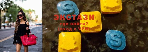 синтетический гашиш Нея
