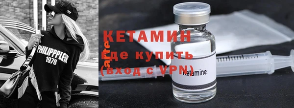 ПСИЛОЦИБИНОВЫЕ ГРИБЫ Нефтекумск