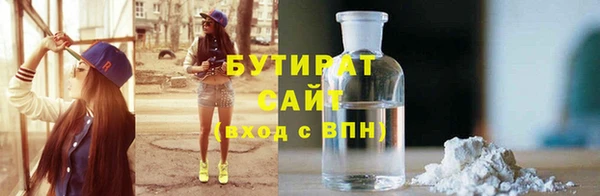 синтетический гашиш Нея