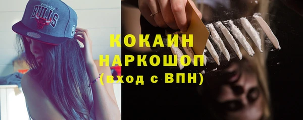 соль курить ск Нефтегорск