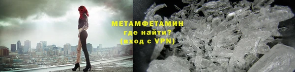 ПСИЛОЦИБИНОВЫЕ ГРИБЫ Нефтекумск