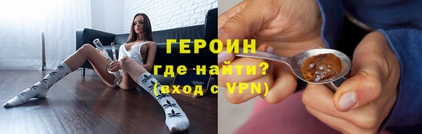 соль курить ск Нефтегорск