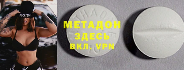 ПСИЛОЦИБИНОВЫЕ ГРИБЫ Нефтекумск