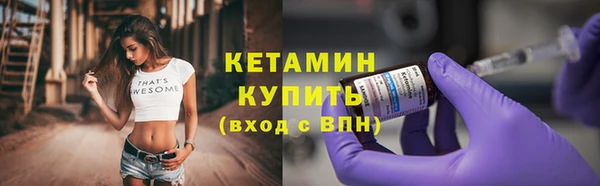 соль курить ск Нефтегорск