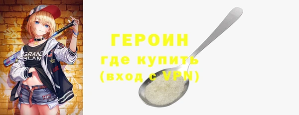 соль курить ск Нефтегорск
