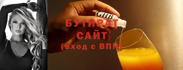 синтетический гашиш Нея