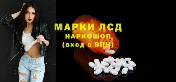 синтетический гашиш Нея