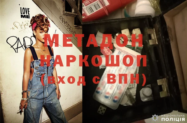 синтетический гашиш Нея