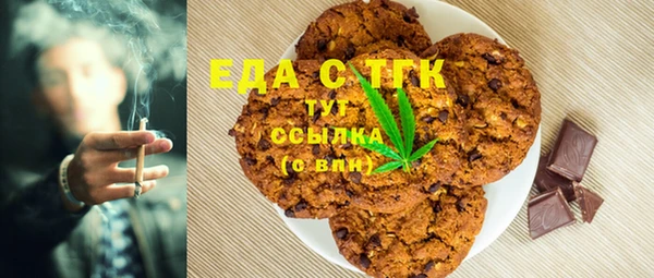 ПСИЛОЦИБИНОВЫЕ ГРИБЫ Нефтекумск