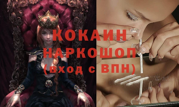 ПСИЛОЦИБИНОВЫЕ ГРИБЫ Нефтекумск