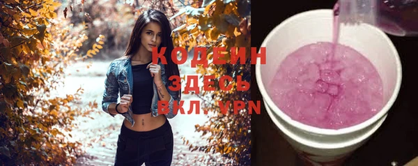 соль курить ск Нефтегорск