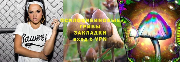 соль курить ск Нефтегорск