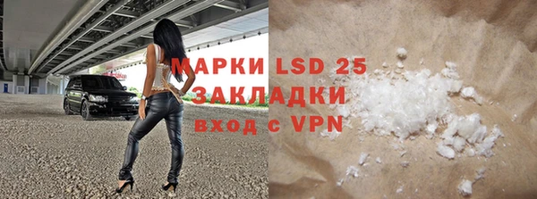 ПСИЛОЦИБИНОВЫЕ ГРИБЫ Нефтекумск