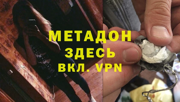 синтетический гашиш Нея