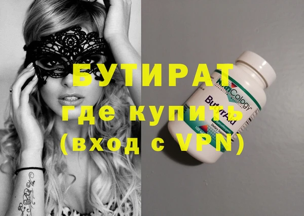 синтетический гашиш Нея