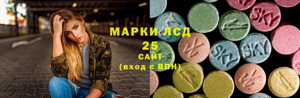 синтетический гашиш Нея