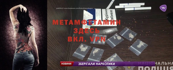 ПСИЛОЦИБИНОВЫЕ ГРИБЫ Нефтекумск