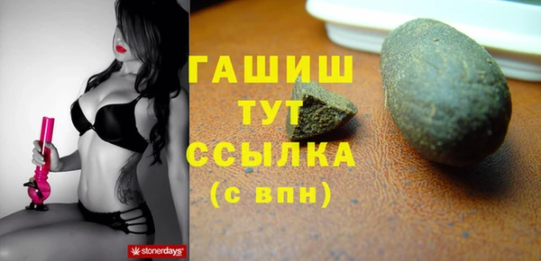ПСИЛОЦИБИНОВЫЕ ГРИБЫ Нефтекумск