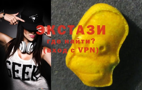 синтетический гашиш Нея