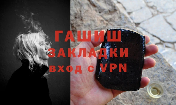 соль курить ск Нефтегорск