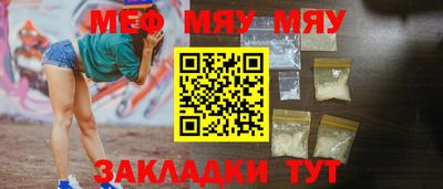 2c-b Балаково