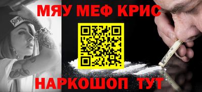 гидра Гусь-Хрустальный