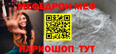 ALPHA-PVP Гусев