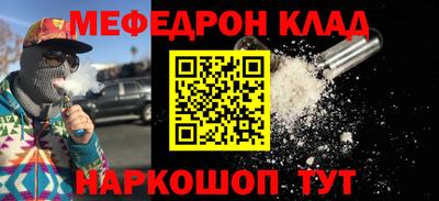 гидра Гусь-Хрустальный