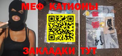 2c-b Балаково