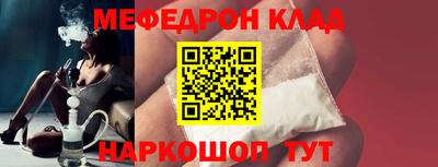 тгк Абакан