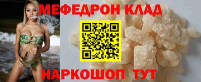 скорость mdpv Балашиха