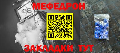 ALPHA-PVP Гусев